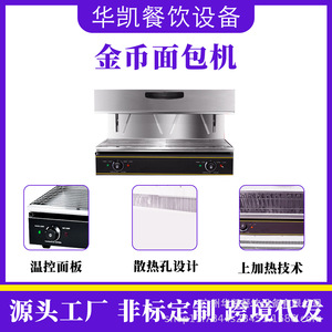 Lift-type Western Noodle Oven Grill Stainless Steel LPG Gas Commercial Cooking Equipment - Product Image 5
