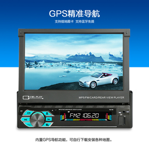 1din xe kỹ thuật số phương tiện truyền thông đài phát thanh có thể thu vào 7 "<span class=keywords><strong>M</strong></span>àn hình cả<span class=keywords><strong>m</strong></span> ứng hiển thị autoradio Stereo MP5 video đa phương tiện DVD GPS Carplay TV - Product Image 5