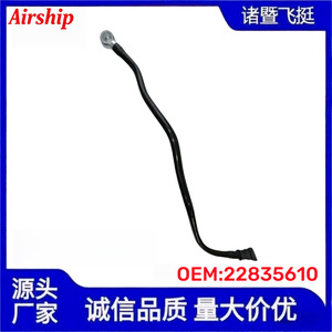 ท่อเซอร์โว Airship 22835610 ขนาด 75 ซม. สำหรับปั๊มพวงมาลัยเพาเวอร์รถบรรทุกวอลโว่ FH 13 - Product Image 4