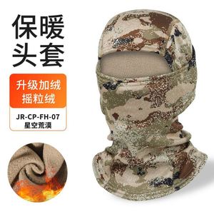 Vente en gros en stock – Cagoule de moto doublée polaire chaude pour l'hiver - Product Image 6