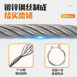 Point d'ancrage pour câble en acier 12 mm 100 cm 150 cm 200 cm pour opérations en haute altitude, sauvetage, travaux extérieurs et construction de réseaux électriques - Product Image 4