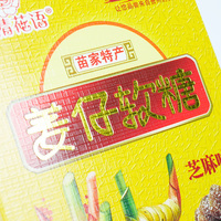 Boîte en carton rectangulaire écologique de qualité alimentaire, impression quadricolore, estampage à chaud, gaufrage pour l'emballage de spécialités et de snacks - OEM