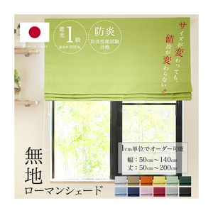 Rideaux et cantonnières de cuisine à système d'occultation souple pour stores de fenêtre romains bleus personnalisés - Product Image 1