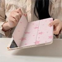 Convient pour la tablette iPad Pro, étui à motif d'étoiles roses avec emplacement pour stylet, housse de protection intégrale antichoc pour tablette