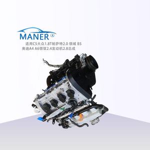 Kit d'assemblage de moteur de voiture à essence MANER Chine, compatible avec Volkswagen Passat Audi A4 A6 B5 2.0 2.4 1.8T, moteur 2.8 - Product Image 2