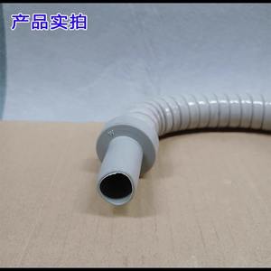 Tuyau de drainage Midea 32 mm à 20 mm, tuyau flexible en PVC pour unité intérieure de climatisation montée au plafond, 50 cm de long - Product Image 4