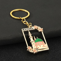 Porte-clés de la Mosquée de Médine plaqué or, souvenir, design personnalisé, porte-clés coloré