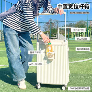 Valise à ouverture frontale K88 24 pouces avec serrure, roues pivotantes à 360°, couleur unie blanc cassé, rose, noir, vert, beige, bagage de voyage unisexe - Product Image 2