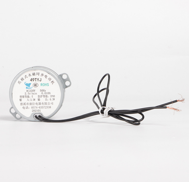 Permanent magnet synchronous motor 49TYJ miniature electric fan motor oven refrigerator motor