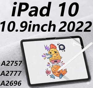 Protecteur d'écran Paperfeel compatible avec iPad 10 10,9 pouces 2022 A2757 - Product Image 1