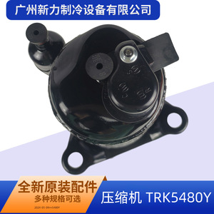 Compresseur de climatisation Trk5480Y Ac380 415V 50/60Hz R134 pour remplacement et réparation - Product Image 4