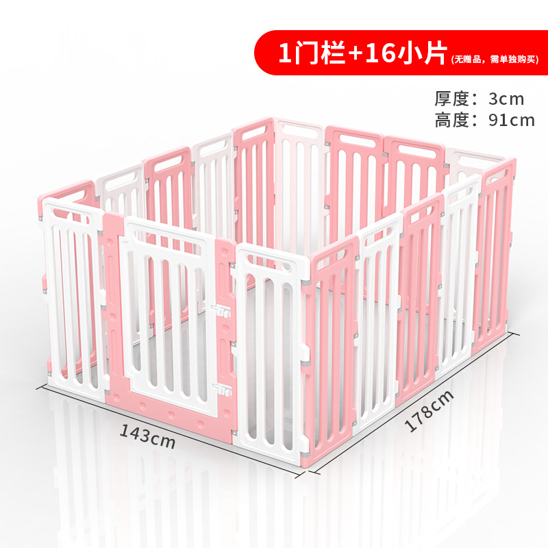 Pink 16 pcs +1 door