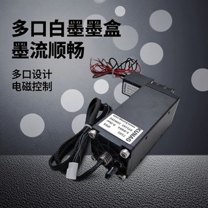 Cartucho de Tinta Blanca Kunag 7101 B2 de Doble Etapa con Válvula Solenoide para Impresión UV - Product Image 1