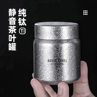 Boîte en titane pour thé grains de café sucre sel cure-dents herbe bonbons épices stockage empilable étui couvercle-cristallisé