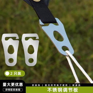 ตัวล็อคเชือกสามเหลี่ยมสแตนเลสแบบปรับได้สำหรับเต็นท์ผ้าใบกันน้ำใช้งานกลางแจ้ง - Product Image 4