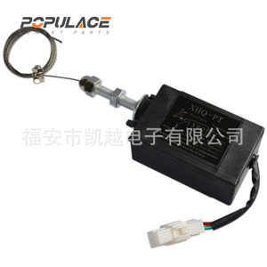 สวิตช์ตัดน้ำมันแบบดึง XHQ-PT 12V 24V สำหรับเครื่องอัดอากาศ รถยก เรือ วาล์วโซลินอยด์ดับเครื่อง - Product Image 3