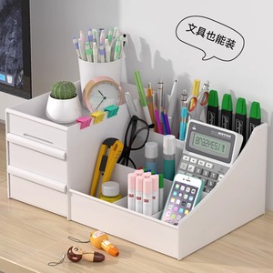 Multifunction <b>Plastic</b> Desk Organizer Three Layer <b>Storage</b> <b>Drawers</b> For Office Supplies And Cosmetics Neatening Solution - Product Image 1