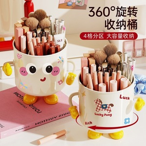 Cartoon <b>Makeup</b> Organizer Storage Bucket With Compartments For Desk Cosmetic Pen Holder Cute Creative Student Office Use - Product Image 3