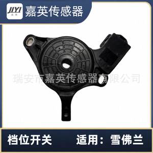 Interruptor de marchas Jiyi para Chevrolet 93742966 93742187 37720 86Z01 Pieza de repuesto - Product Image 2