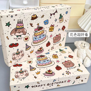 Caja de Regalo Pop-Up con Forma de Pastel de Cumpleaños, Regalo Sorpresa Creativo Hecho a Mano para Novia, Juego de Estampado Divertido y Lúdico, 17.3*25.3, Plegable - Product Image 3