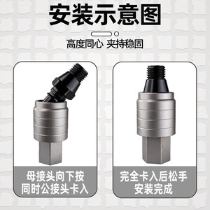 Adaptateur en alliage d'aluminium à filetage inversé pour perceuse à eau Fuxin, pour un montage et un démontage rapides - Product Image 3
