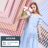 Tissu Seersucker à rayures spandex SELE 95% P/5% SP à carreaux