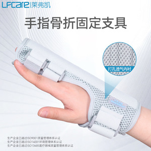 Férula de Fijación para Fracturas de Dedos Lfcare, Soporte Transpirable para Múltiples Dedos, para la Recuperación de Lesiones en la Mano - Product Image 1