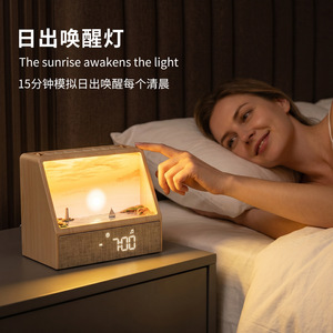 Despertador con luz simulada de amanecer y altavoz Bluetooth para dormir y rutina matutina - Product Image 5