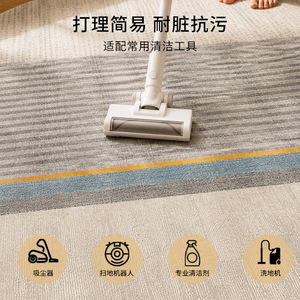 EIFFEL HOME Round <b>Rug</b> Imitation Cashmere Striped Solid Color Washable Living Room Bedroom Floor Mat for Adults - Product Image 4