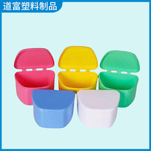 กล่องเก็บฟันปลอมแบบมีสีสัน, กล่องแช่ฟันปลอมแบบเต็มปาก, กล่องทำความสะอาดฟันสำหรับผู้สูงอายุ, กล่องเก็บรีเทนเนอร์ฟันปลอม - Product Image 4