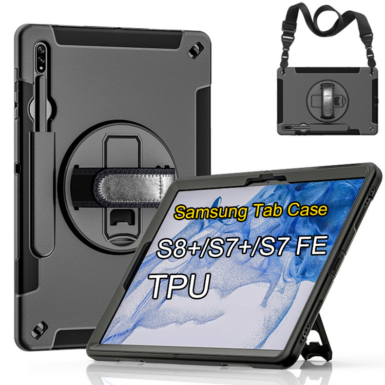 TPU nero-S8 +/S7 +/S7 FE