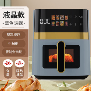 Smart Air Fryer FD-1012B 27cm Square Visual Display Multi-Function Electric Kitchen Appliance White Slate Gray - Product Image 3