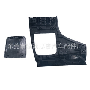 Panel de Consola Central 55442-0T050 para Toyota Venza 09-13, Estilo Fibra de Carbono, Marco de Plástico para el Tablero - Product Image 2