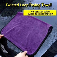 Toalla de microfibra de lazo retorcido personalizada con logo, 700gsm 800gsm 900gsm, morada, 60x90cm 70x90cm, para limpieza y secado de coches