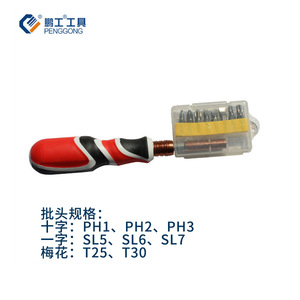 Penggong Extendable Screwdriver Set With Phillips Bits Magnetic Handle For Diy Repair Tools - Product Image 4