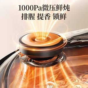 Olla de cocción lenta eléctrica Supor de 4L, olla de arcilla Zisha, máquina automática para hacer sopa y polvo de arroz con función de reserva - Product Image 2