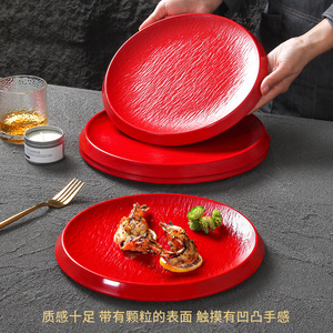 Plato de cerámica Xiangyuan Meimei para carne, rojo, redondo, de color sólido, para uso en hoteles y fiestas. - Product Image 3