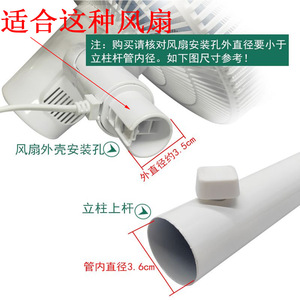 ขาตั้งพัดลม Good Heart ขนาด 72 ซม. ฐานพลาสติกสำหรับติดตั้งพัดลมตั้งพื้น - Product Image 5