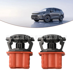 Mercedes-Benz <b>Radiator</b> Mounting <b>Bracket</b> A2115040059 A0009912595 For W204 W211 W216 New Rubber Part - Product Image 2
