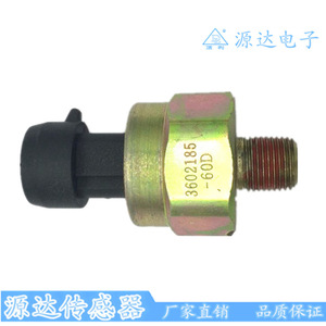 เซ็นเซอร์วัดแรงดันน้ำมันยูอันด้า 3602185-60D สำหรับเครื่องยนต์ดอยซ์ ดาไช - Product Image 1
