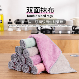 Double Sided Thickened Coral Fleece Dishcloth Purple Gray Rectangular Strong Water Absorption For Kitchen Cleaning - Product Image 3