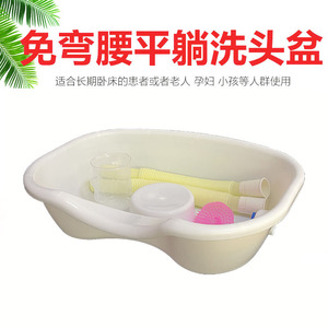 Lavabo para champú de uso doméstico para recostarse, adecuado para personas mayores, pacientes, cuidado de pacientes postrados en cama, mujeres embarazadas, mujeres posparto, y - Product Image 5