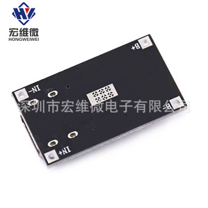 Módulo de Carga de Batería de Litio Hongwei Micro TP4056 3.7V 1A USB Tipo C con Terminal PH2.0 - Product Image 4
