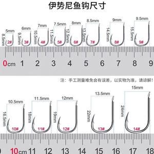 Ensemble de hameçons multiples Dyneema Ise-Ni anti-emmêlement pour la pêche en mer, pour le poisson-chat et le bar, pour les réservoirs, les étangs, les rivières et les lacs - Product Image 2