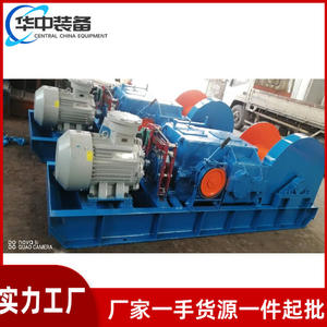 Treuil à deux vitesses, Treuil de traction à deux vitesses, Treuil polyvalent à deux vitesses, Treuil à deux vitesses - Product Image 2