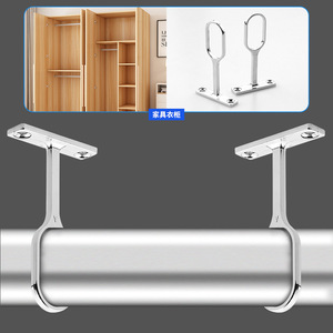 Inverted Flange Seat Zinc Alloy 15x30mm Clothes Rod Support <b>Wardrobe</b> Hardware - Product Image 2