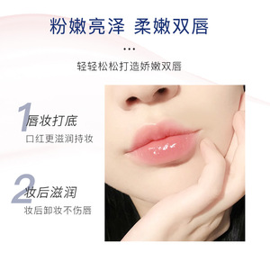 TWG Todo el año Anti-Secado Cracking Mineral Bálsamo labial <span class=keywords><strong>Aloe</strong></span> <span class=keywords><strong>Vera</strong></span> Infusión Hidratante Base de lápiz labial Fresa Perfumado <span class=keywords><strong>Labios</strong></span> suaves <span class=keywords><strong>Labios</strong></span> - Product Image 4