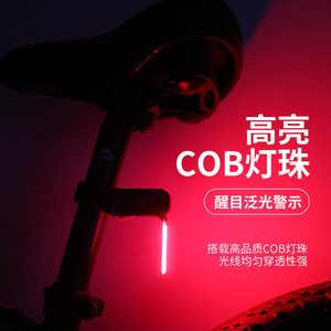 Precio de fábrica, luz trasera, agua corriente, carga Usb, luces de montaña, bicicleta de carretera nocturna, accesorio y accesorio destacados - Product Image 4