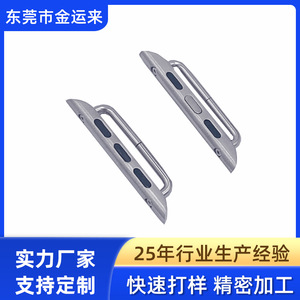 Connecteur de bracelet Apple Watch XDFK-42, tige courte en acier inoxydable, boucle à clipser, pièce de rechange métallique durable et tendance - Product Image 4