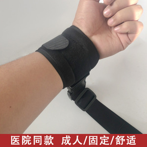 Cinturón de sujeción para muñeca de material de felpa cepillada para la seguridad del paciente y el control de la movilidad - Product Image 5